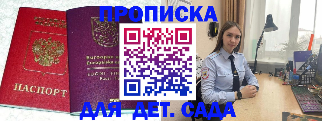 форма 3 в Шлиссельбурге