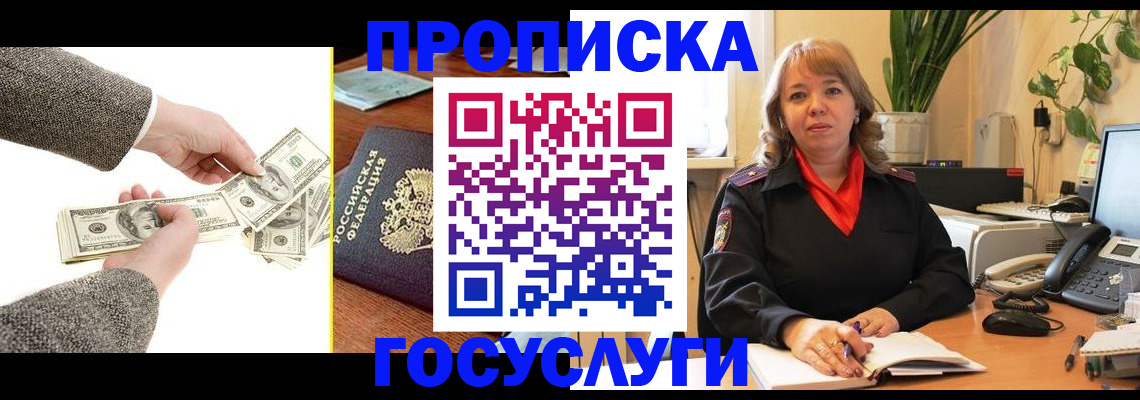 найти адрес прописки в Шлиссельбурге