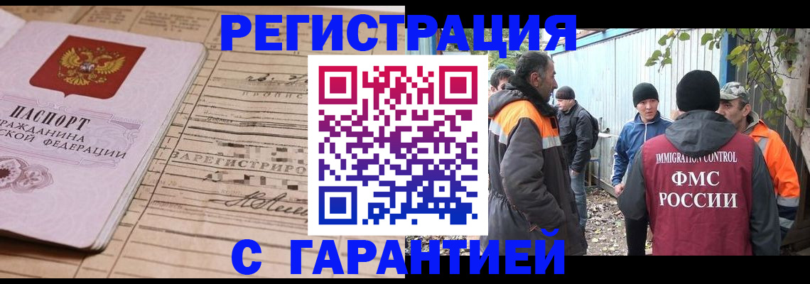 регистрация для школы в Шлиссельбурге